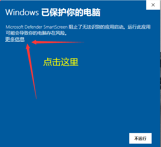 QQ群发器